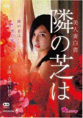 伴我同行3D剧场版封面